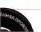 Проволока омедненная BRAIT ER70S-6 0,8х5  (5 кг)  5шт/кор 18 02 101 043