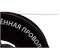 Проволока омедненная BRAIT ER70S-6 0,8х5  (5 кг)  5шт/кор 18 02 101 043