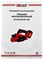 Рубанок  аккумуляторный BCP20/82PUBL PRO ( 20В, 14000об/мин, шир 82мм, глуб. фальц. 17мм, выброс.струж. 2 стороны, аккум. 1*4Ah, З/У) 4шт/кор,80шт/под 21 01 263 101
