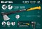 KRAFTOOL X25 1700/2500 г, в чехле, 710 мм, Топор-колун (20660-25) 20660-25 - фото 41462 KRAFTOOL X25 1700/2500 г, в чехле, 710 мм, Топор-колун (20660-25) 20660-25 - фото 41462
