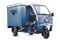 Грузовой электротрицикл Rutrike КАРГО 1500 60V1000W темно-синий матовый-2794 022100-2794