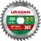Диск пильный 200х32/30мм 36Т URAGAN 36801-200-32-36_z01 - фото 43779 Диск пильный 200х32/30мм 36Т URAGAN 36801-200-32-36_z01 - фото 43779