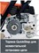 Бензопила STIHL MS 180 С-BE (1,5кВт. 40см. 63PS 55 4,3кг) 1130 200 0491