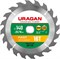 URAGAN Fast 140x20/16мм 16Т, диск пильный по дереву - фото 43855