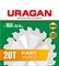 URAGAN Fast 160x20/16мм 20Т, диск пильный по дереву 36800-160-20-20_z01