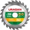 URAGAN Fast 200х32/30мм 24Т, диск пильный по дереву - фото 43861
