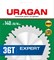 Диск пильный 140х20/16мм, 36T URAGAN 36802-140-20-36_z01
