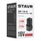 Аккумулятор 2.0 Ач, 16V Li-ion STAVR SB 16-2 9090216114