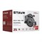 Пила дисковая аккумуляторная 18В STAVR SCW 18BL-190 9021000066