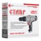 Дрель-шуруповёрт сетевая STAVR ДШС-10/450-2с 9030100400