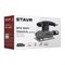 Машина плоскошлифовальная вибрационная STAVR SFS 400V 9030700446