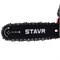 Пила цепная бензиновая STAVR ПЦБ-30/1250М 9070100186