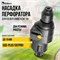 Модуль перфоратора Kolner KСMT-RH для COMBO 20V PRO 8022500070
