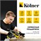 Триммер бензиновый Kolner KGT 520 8070200026