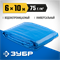 ЗУБР плотность 75 г/м2, 6 х 10 м, тент-полотно Универсальный (12550-06-10) 12550-06-10