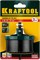 KRAFTOOL 3 шт, (60-67-74 x 32 мм), наборная кольцевая пила по дереву (29582-H3-32) 29582-H3-32