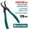 KRAFTOOL 170 мм, изогнутые губки, внутренний, съемник стопорных колец (22812-2) 22812-2