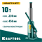 KRAFTOOL KRAFT-LIFT, 10 т, 230 - 460 мм, бутылочный гидравлический домкрат (43462-10) 43462-10_z01