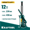 KRAFTOOL KRAFT-LIFT, 12 т, 230 - 460 мм, бутылочный гидравлический домкрат (43462-12) 43462-12_z01