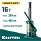 KRAFTOOL KRAFT-LIFT, 16 т, 230 - 460 мм, бутылочный гидравлический домкрат (43462-16) 43462-16_z01