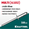 KRAFTOOL Multi (Al5052), 4.8 x 10 мм, 500 шт, многозажимные алюминиевые заклепки (311702-48-10) 311702-48-10