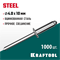 KRAFTOOL Steel, 4.0 x 10 мм, 1000 шт, стальные заклепки (311703-40-10) 311703-40-10