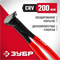 ЗУБР 200 мм, торцевые кусачки (22231-20) 22231-20
