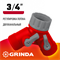 GRINDA GS-2, 3/4″, двухканальный, с внутренней резьбой, ударопрочный пластик, поливочный распределит, шт 8-426310_z01