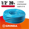 Шланг GRINDA CLASSIK поливочный 1/2 20м 25атм трехслойный арм., шт 8-429001-1/2-20_z02