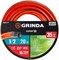 GRINDA EXPERT 3, 1/2″, 20 м, 35 атм, трёхслойный, армированный, поливочный шланг, PROLine (8-429005-1/2-20) 8-429005-1/2-20_z02