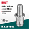 KRAFTOOL Bolt, М6 x 10.5 мм, штифт 10 мм, 150 шт, стальные винтовые заклепки (311709-06-10) 311709-06-10