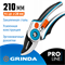 GRINDA P-29, 210 мм, закаленная сталь, усиленная конструкция с эргономичными алюминиевыми рукоятками, шт 423429