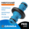 GRINDA PROLine TA-1, штуцерный, переходник из ударопрочного пластика с TPR, шт 8-426437_z01