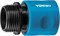 GRINDA PROLine TT-34E, соединитель быстросъемный для шланга 3/4″, с внешней резьбой, шт 8-426502