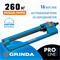 GRINDA RO-16, 16 форсунок, ударопрочный пластик, веерный распылитель, PROLine (429347) 429347