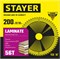 STAYER Laminate, 200 x 32/30 мм, 56Т, аккуратный рез, пильный диск по ламинату (3684-200-32-56) 3684-200-32-56_z01