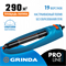 GRINDA PROLine RO-19, 290 м2 полив, 19 форсунок, распылитель веерный, шт 429343
