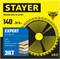 STAYER Expert, 140 x 20/16 мм, 36Т, точный рез, пильный диск по дереву (3682-140-20-36) 3682-140-20-36_z01
