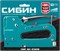 Стальной рессорный степлер тип 53(4-14мм), СИБИН РМ-53, шт 31537