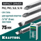 KRAFTOOL 75 мм, 4 шт, набор бит для ударной отвертки (25552) 25552