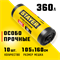 STAYER HEAVY DUTY, 360 л, 10 шт, черные, особопрочные, строительные мусорные мешки (39157-360) 39157-360