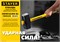 STAYER Fiberglass, 8 кг, кувалда с удлинённой рукояткой, Professional (20110-8) 20110-8_z03