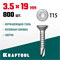 KRAFTOOL DS-C, 19 х 3.5 мм, А2, сверло, потайная головка, ТХ15, 800 шт, саморез нержавеющий (300932-35-019) 300932-35-019