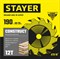 STAYER CONSTRUCT 190 x 30/20мм 12Т, диск пильный по дереву, технический рез 3683-190-30-12_z01