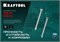 KRAFTOOL DS-C, 32 х 4.2 мм, А2, сверло, потайная головка, ТХ20, 350 шт, саморез нержавеющий (300932-42-032) 300932-42-032