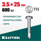 KRAFTOOL DS-P, 25 х 3.5 мм, А2, сверло, полукруглая головка, ТХ15, 600 шт, саморез нержавеющий (300931-35-025) 300931-35-025