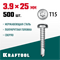 KRAFTOOL DS-P, 25 х 3.9 мм, А2, сверло, полукруглая головка, ТХ15, 500 шт, саморез нержавеющий (300931-39-025) 300931-39-025