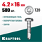 KRAFTOOL DS-P, 16 х 4.2 мм, А2, сверло, полукруглая головка, ТХ20, 500 шт, саморез нержавеющий (300931-42-016) 300931-42-016