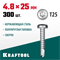 KRAFTOOL DS-P, 25 х 4.8 мм, А2, сверло, полукруглая головка, ТХ25, 300 шт, саморез нержавеющий (300931-48-025) 300931-48-025