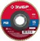 ЗУБР 115 x 22.2 мм, P60, КЛТ, круг лепестковый торцевой (36593-115-60) 36593-115-60_z01